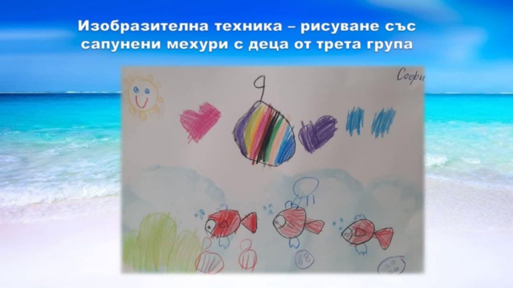 Международният ден на Черно море 5