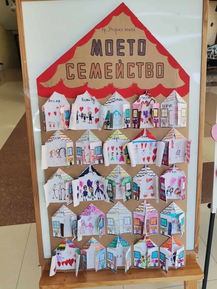 "Деня на християнското семейство" в ДГ "Делфинче" 4